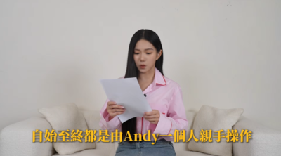 快訊／家寧最新回應！　「自始至終都是Andy一人親手操作」