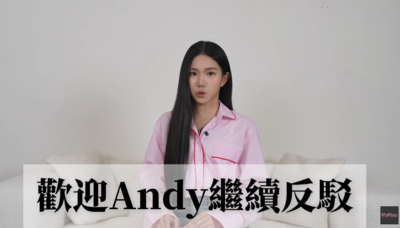 家寧揭「懸殊工作量」卻領一樣錢　嗆Andy：誰真正愛錢！懶人包曝