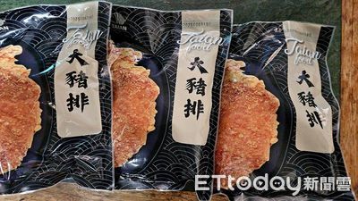 食品公司豬排賣不完「改有效期限」過期2年照賣 萬片已吃下肚