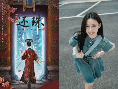 《還珠格格》翻拍短劇！女明星「穿書變宮女」修崩壞劇情…女主是她