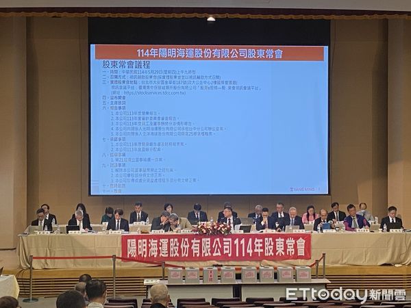 ▲陽明海運股東會。（圖／記者廖婕妤攝）