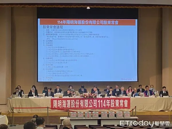 ▲陽明海運股東會。（圖／記者廖婕妤攝）