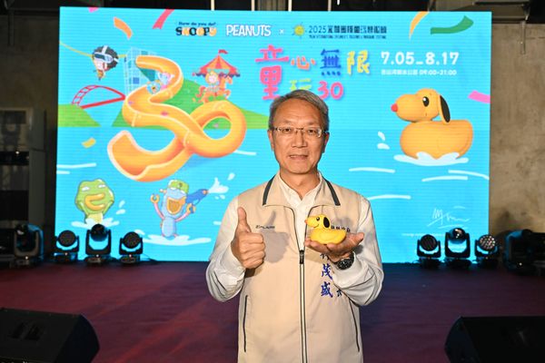 ▲▼2025宜蘭童玩節活動打卡亮點是融合黃色小鴨與史努比特色的巨型「史努比鴨」。（圖／宜蘭縣府提供）