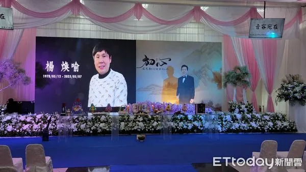 ▲楊煥喻今天舉行告別式。（圖／記者葉文正攝）
