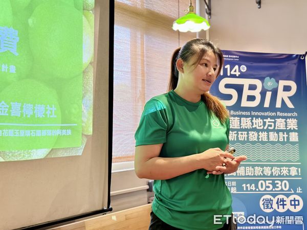 ▲凡符合深層海水、石材石藝、智慧應用及農業生技等四大產業領域之業者將優先補助。（圖／花蓮縣政府提供，下同）