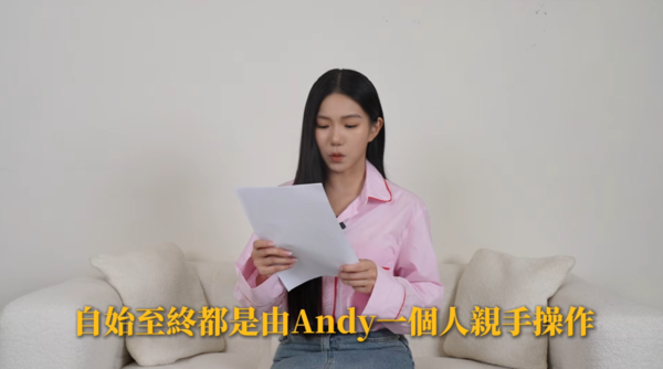 ▲▼家寧。（圖／翻攝自YouTube／秘月期POPOO）