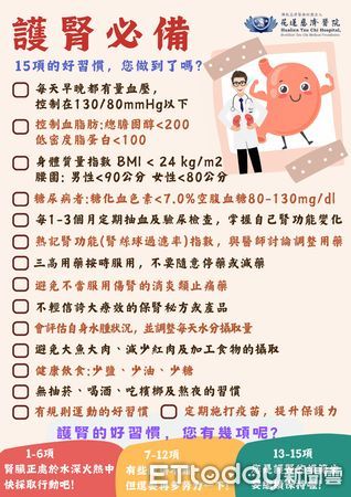 ▲▼花蓮慈院腎臟病友會分享護腎十五招，以及健康飲食原則，在端午佳節健康享受節慶美食。（圖／慈濟醫學中心提供，下同）