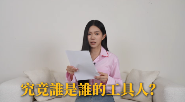 ▲▼家寧。（圖／翻攝自YouTube／秘月期POPOO）