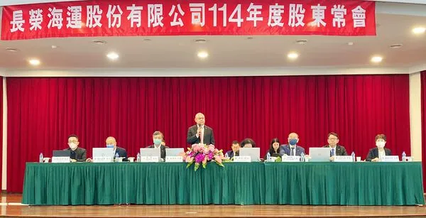 ▲長榮海運股東會。（圖／長榮提供）