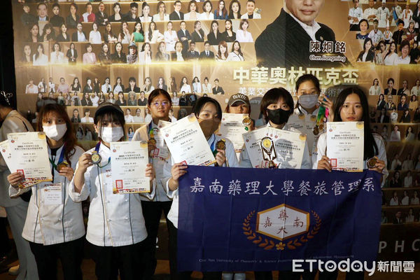 ▲嘉南藥理大學餐旅管理系烘焙團隊日前出征「2025中華奧林匹克盃美業交流競技暨美饌藝術美學競賽」，一舉奪下2金3銀8銅共13面獎牌。（圖／記者林東良翻攝，下同）