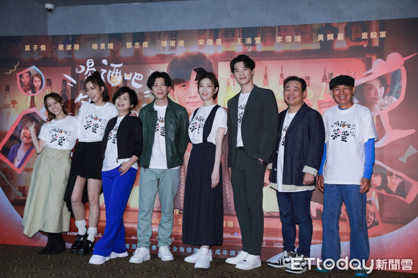 ▲▼《喝酒吧！笨蛋 》首映記者會-莫子儀、蔡淑臻、楊貴媚、鄭志偉、宋偉恩、李霈瑜（大霈）、黃姵嘉、童毅軍。（圖／記者周宸亘攝）