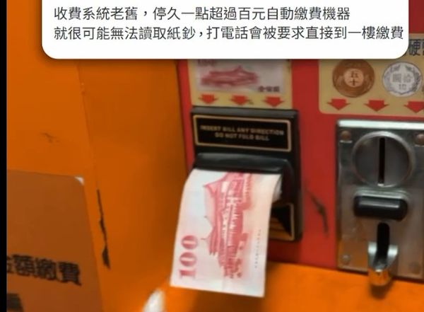 ▲鹿港立體停車場女網紅實測。（圖／翻攝自thread／ann68867）