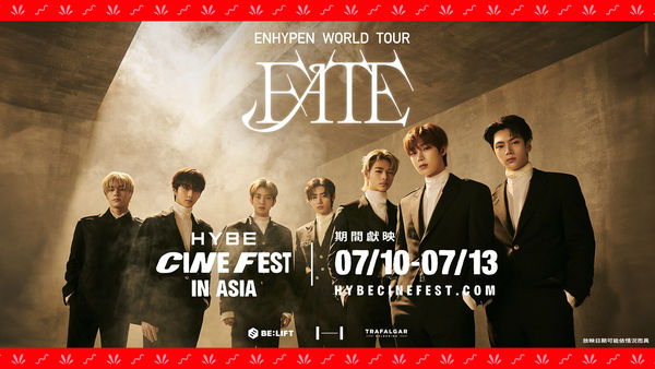 ▲▼▲▼HYBE大勢夯團總出動！BTS、TXT、SEVENTEEN演唱會　台灣全都看得到（圖／威秀影城提供）