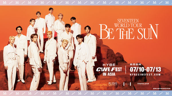 ▲▼▲▼HYBE大勢夯團總出動！BTS、TXT、SEVENTEEN演唱會　台灣全都看得到（圖／威秀影城提供）