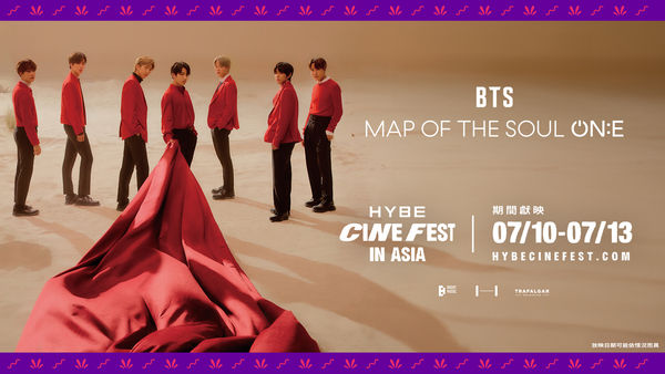 ▲▼▲▼HYBE大勢夯團總出動！BTS、TXT、SEVENTEEN演唱會　台灣全都看得到（圖／威秀影城提供）