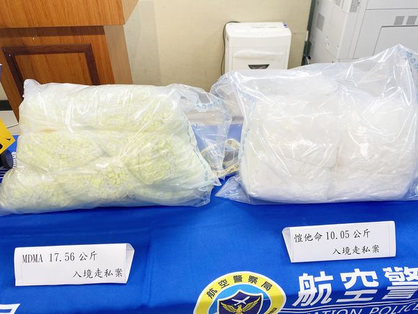 ▲香港籍肖姓男子今年3月間從瑞士攜毒入境桃園機場，航警人員在托運行李箱查獲二級毒品搖頭丸與三級毒品K他命等毒品。（圖／航警局提供）