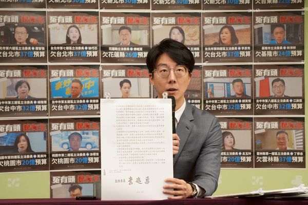 ▲▼民進黨「個資小偷又來了！國民黨出奧步毀壞民主！」記者會。（圖／民進黨中央提供）