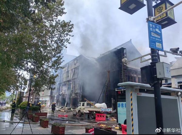 ▲▼山東又發生爆炸。（圖／新華社）