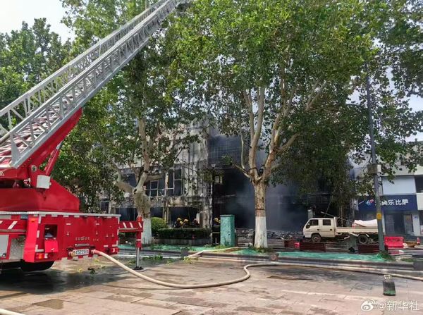 ▲▼山東又發生爆炸。（圖／新華社）