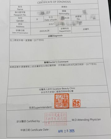 ▲▼劉倩妏。（圖／翻攝自FACEBOOK／Daphne 劉倩妏）