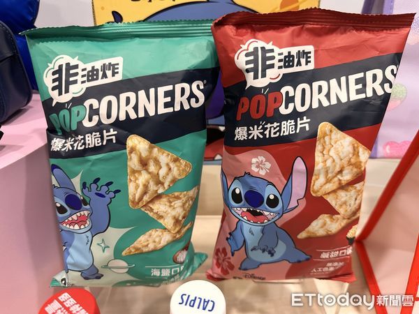 ▲▼「POPCORNERS爆米花脆片」近來換上史迪奇限定包裝。（圖／記者林育綾攝）