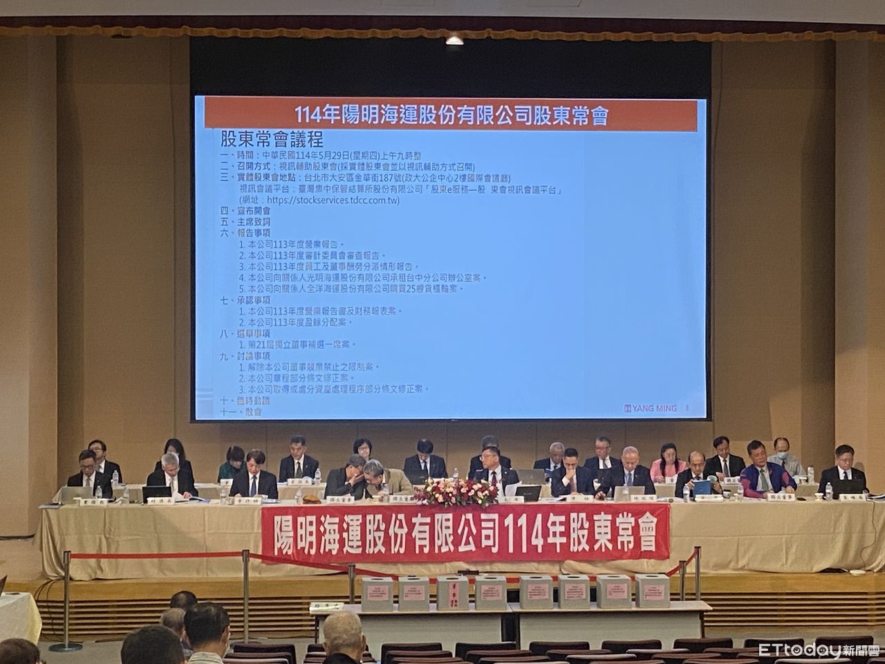 小股東喊配息10元　陽明蔡豐明：配發金額考量未來營運