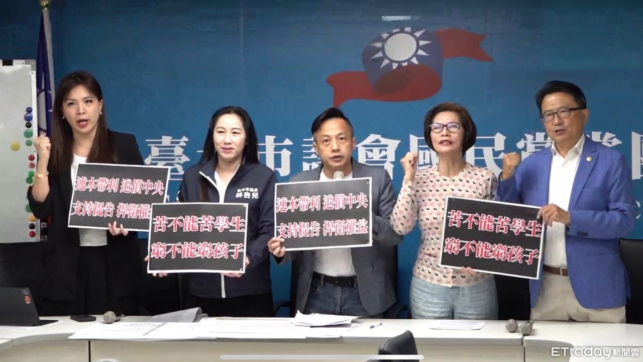 政院刪地方補助！蔣市府今提訴願　藍北市黨團籲：綠縣市一起站出來