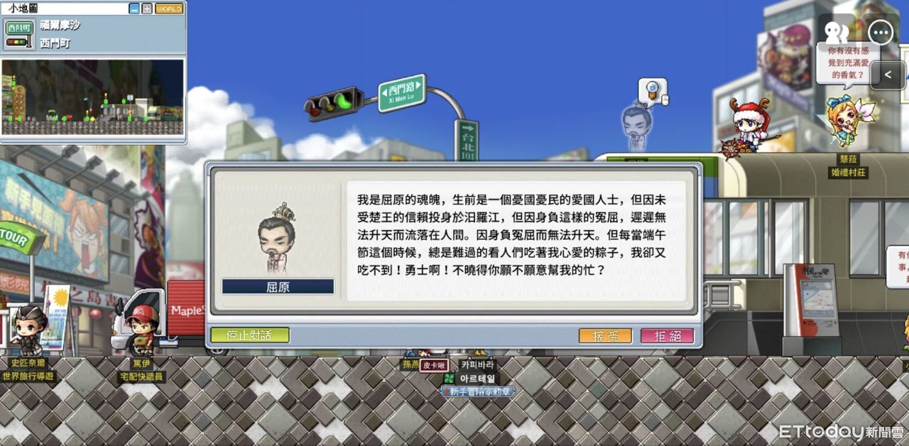 ▲▼        楓之谷Artale     。（圖／記者蘇晟彥攝）
