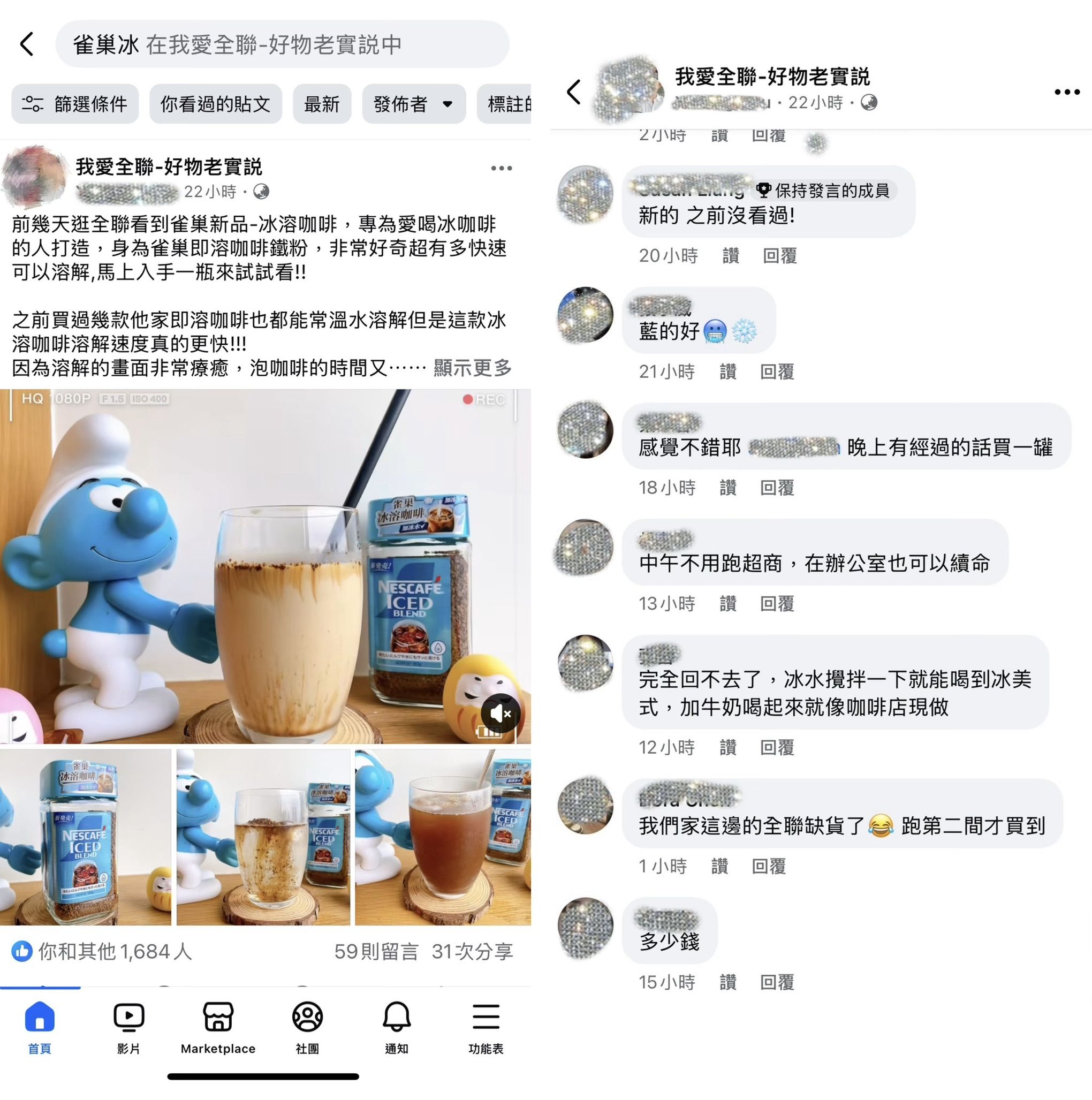 ▲▼         雀巢    。（圖／翻攝自網路）