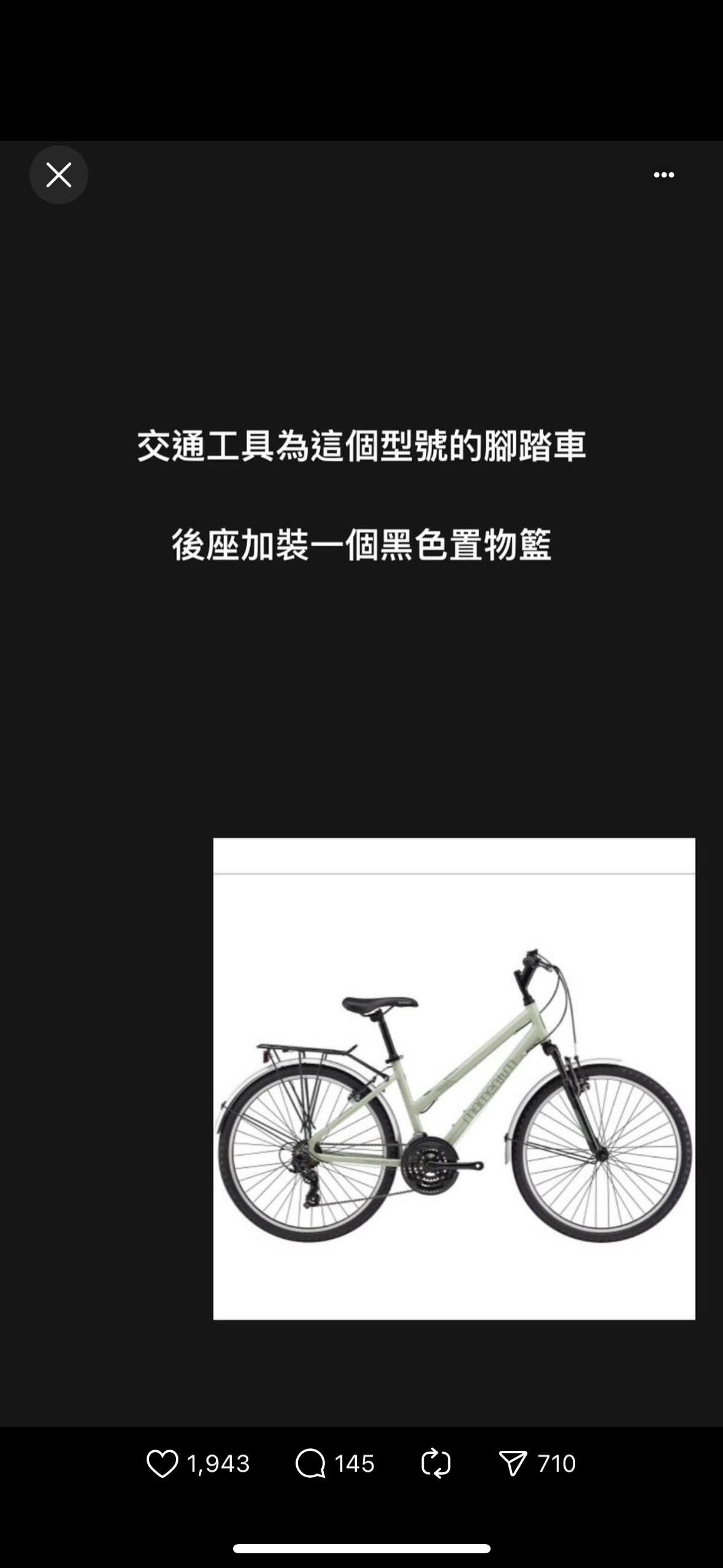 ▲▼高雄23歲海軍「收假未歸」！手機、錢包留家中　失聯4天家人急報警。（圖／翻攝Threads ／_princess.shan_）