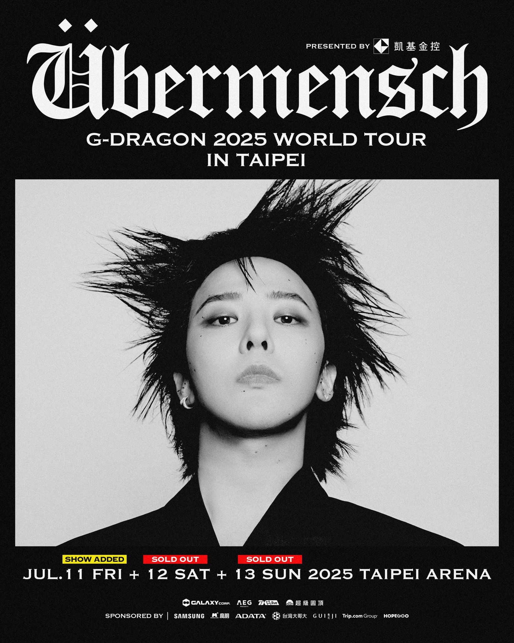 ▲G-DRAGON。（圖／翻攝自Facebook／SuperDome 超級圓頂）