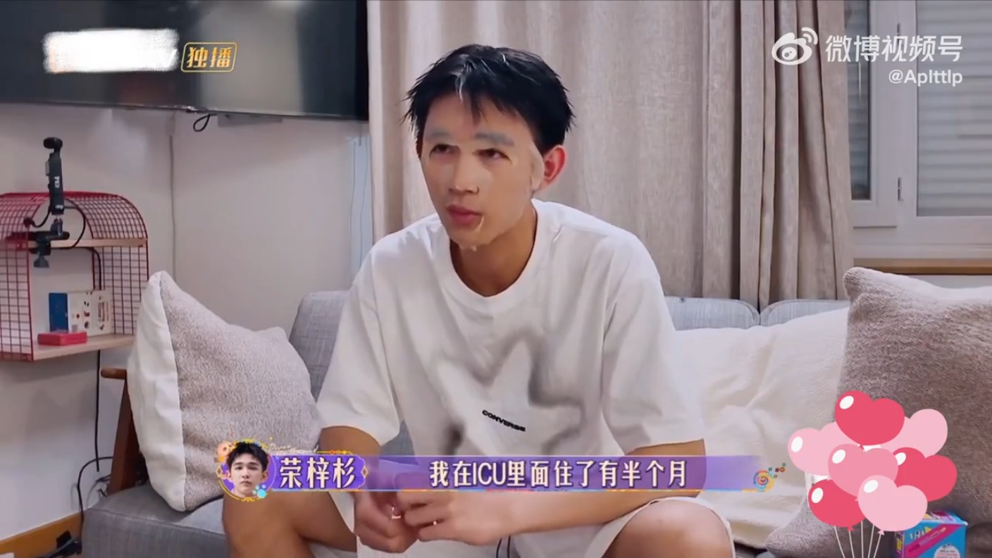 ▲▼陸網瘋傳爆劇男主出事。（圖／翻攝自微博）