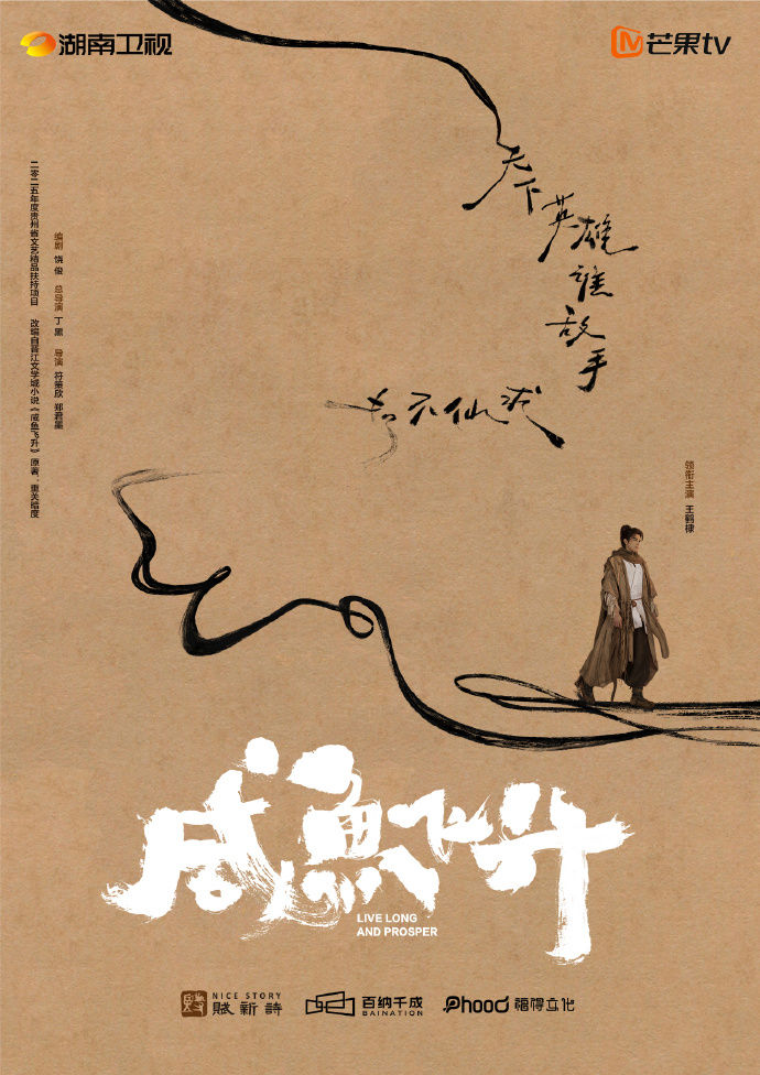 ▲▼陸網瘋傳爆劇男主出事。（圖／翻攝自微博）