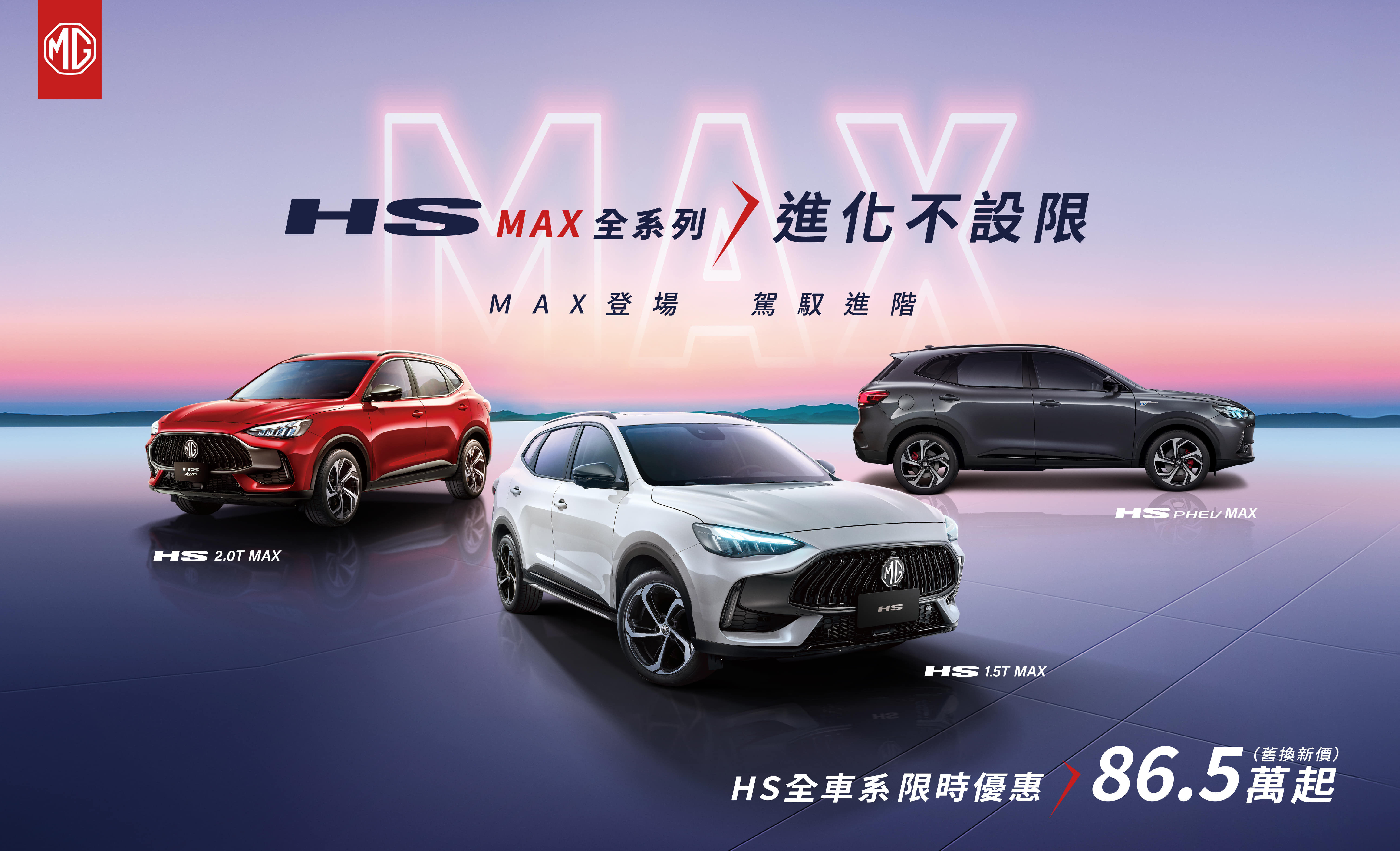 ▲改款HONDA HR-V 3車型售價流出；國產多款特仕車上市；Kia旅行車回來了。（圖／翻攝自各車廠）
