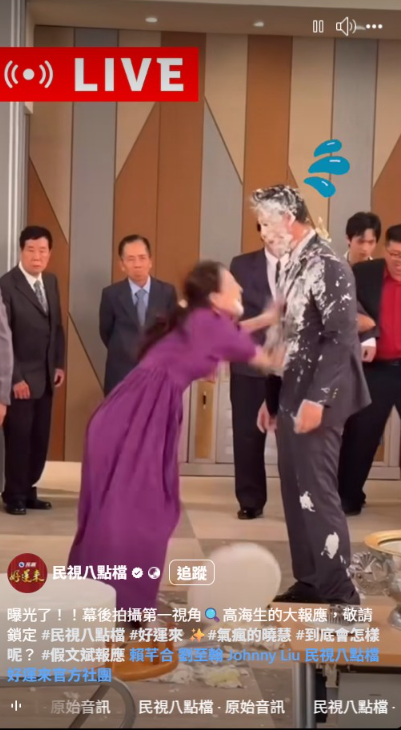 ▲▼劉至翰拍八點檔跳4層樓高瀑布。（圖／翻攝自臉書）