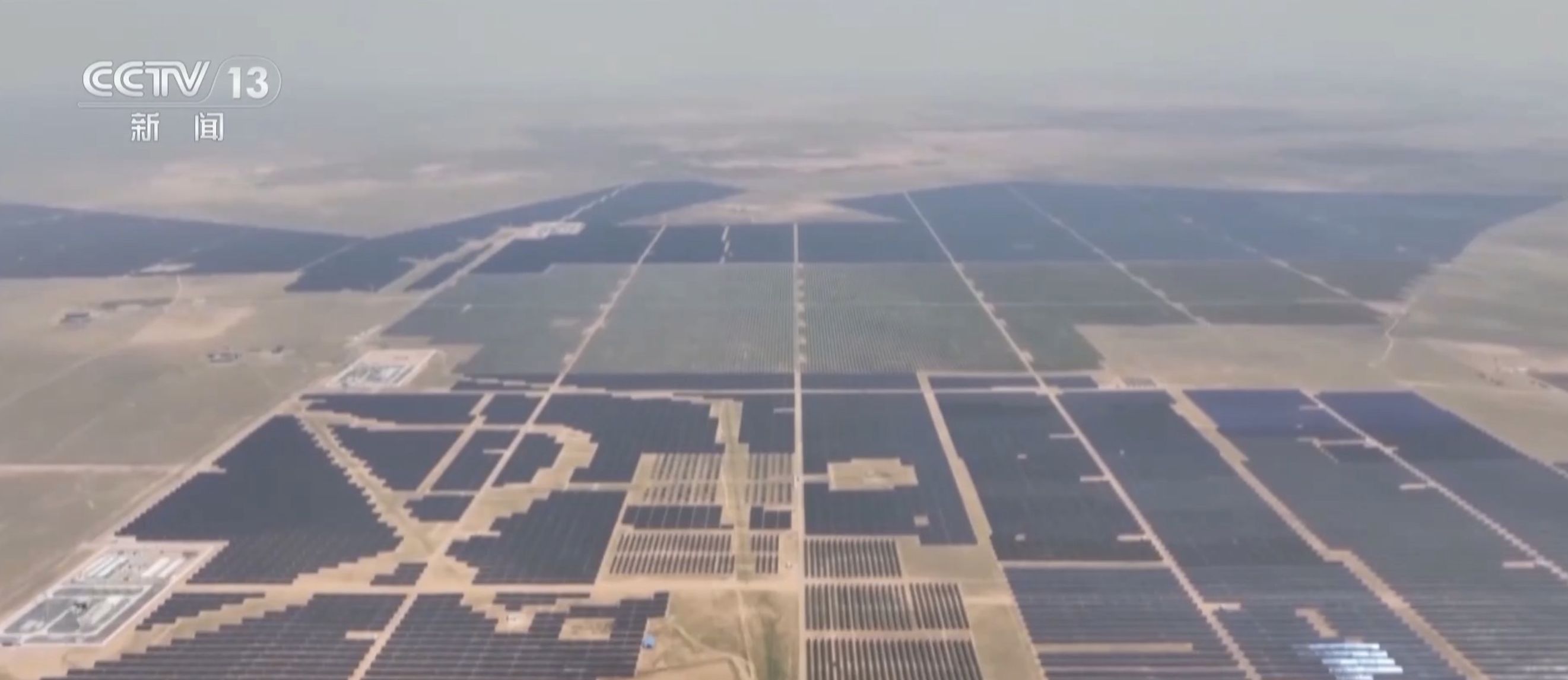 ▲內蒙藍海光伏電站內的大陸首個大型太陽能實證示範基地。（圖／翻攝央視）
