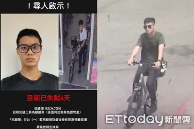 快訊/23歲海軍少尉「逾假未歸」失聯4天 警凌晨嘉義找到人了