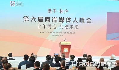 王令麟首度出席媒體人高峰會：黃仁勳說得對！大陸AI與美差距小