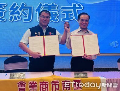 全國首創　台南商業總會攜手商研院打造AI數據中心引領智慧轉型