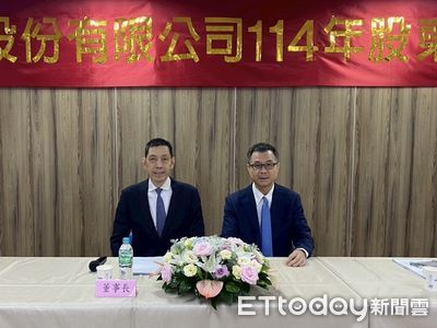 中磊股東會完成董事改選　董座：積極布局東南亞、拉美等新興市場