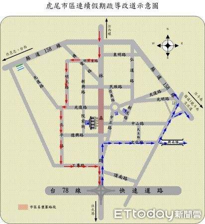 ▲虎尾警分局公布連假交通管制措施。（圖／記者游瓊華翻攝）