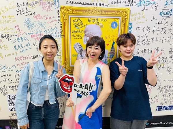 ▲（圖／好事989提供）