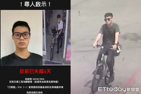 ▲▼高雄23歲海軍「收假未歸」！手機、錢包留家中　失聯4天家人急報警。（圖／翻攝Threads ／_princess.shan_）