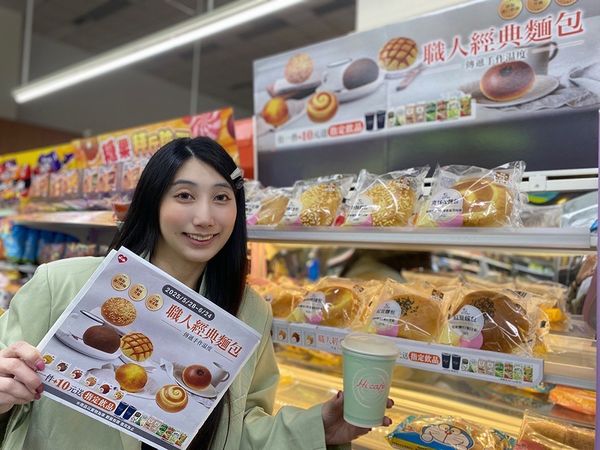 ▲▼萊爾富「世界牛奶日」優惠。（圖／業者提供）