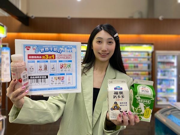 ▲▼萊爾富「世界牛奶日」優惠。（圖／業者提供）