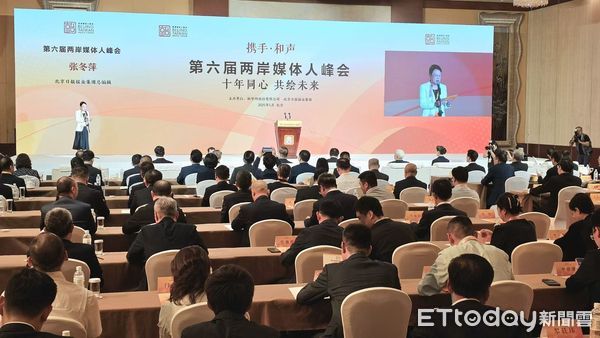 ▲▼  媒體人峰會           。（圖／記者任以芳攝）