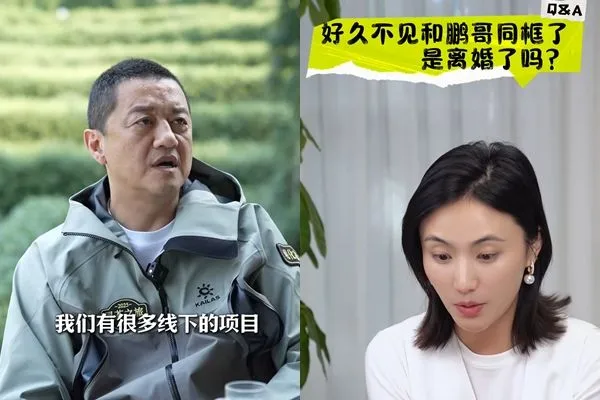 ▲海哈金喜否認婚變消息。（圖／翻攝自李亞鵬、海哈金喜抖音）