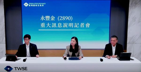 ▲▼永豐金重大訊息，由發言人許如玫（圖中）說明併購券商。（圖／翻攝證交所）