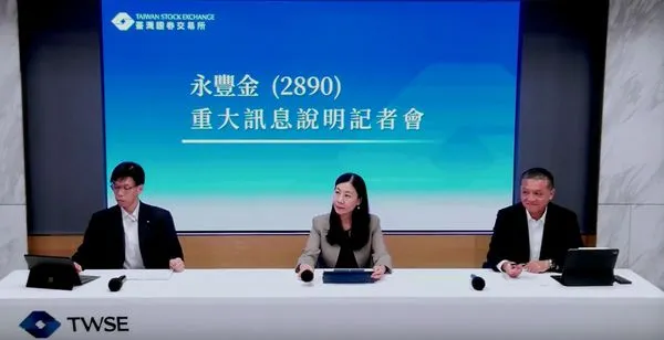 ▲▼永豐金重大訊息，由發言人許如玫（圖中）說明併購券商。（圖／翻攝證交所）