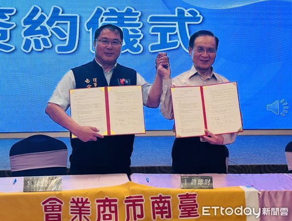 ▲台南市商業總會與商研院簽署合作備忘錄，推動AI導入與數位轉型。（記者林東良翻攝，下同）